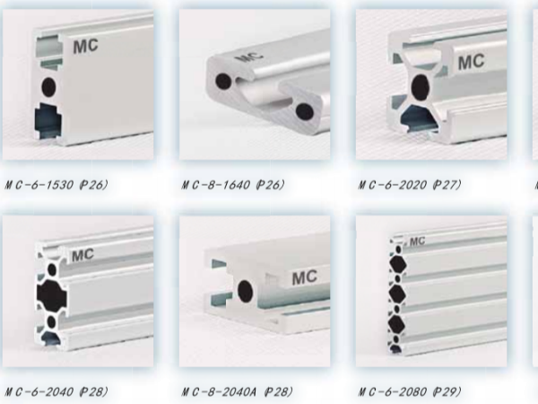 工業鋁型材大全規格型號尺寸哪家全？