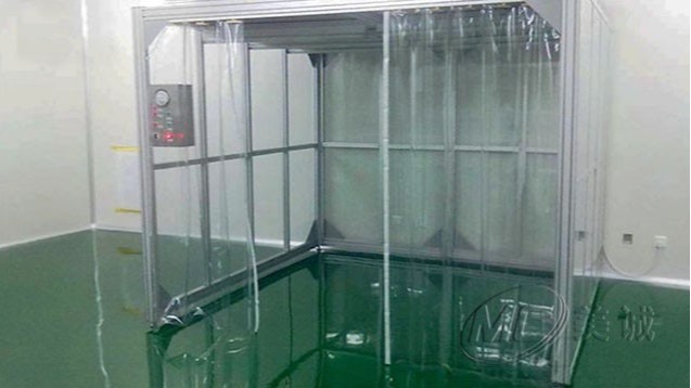 無塵潔凈室 無塵潔凈室